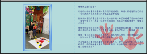Ethan's booklet